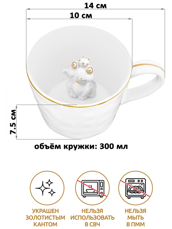 027276 Кружка Elan Gallery
