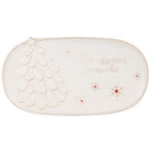 028347 Блюдо сервировочное Bronco